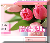 テンプレートサンプル01ピンク